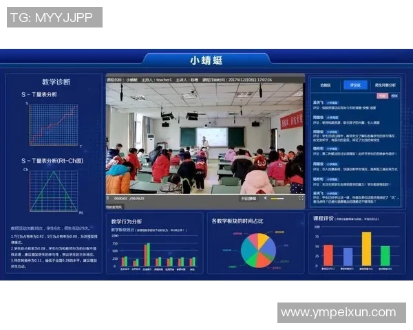 西安乒乓球队力量表现的数据分析与训练策略探讨